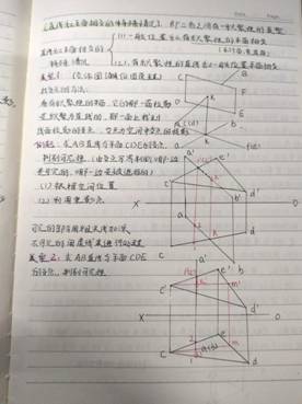 太阳成tyc7111cc-机械制图1-工程2201班-周琦雯(5)