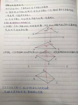 太阳成tyc7111cc-机械制图1-工程2201班-周琦雯(4)